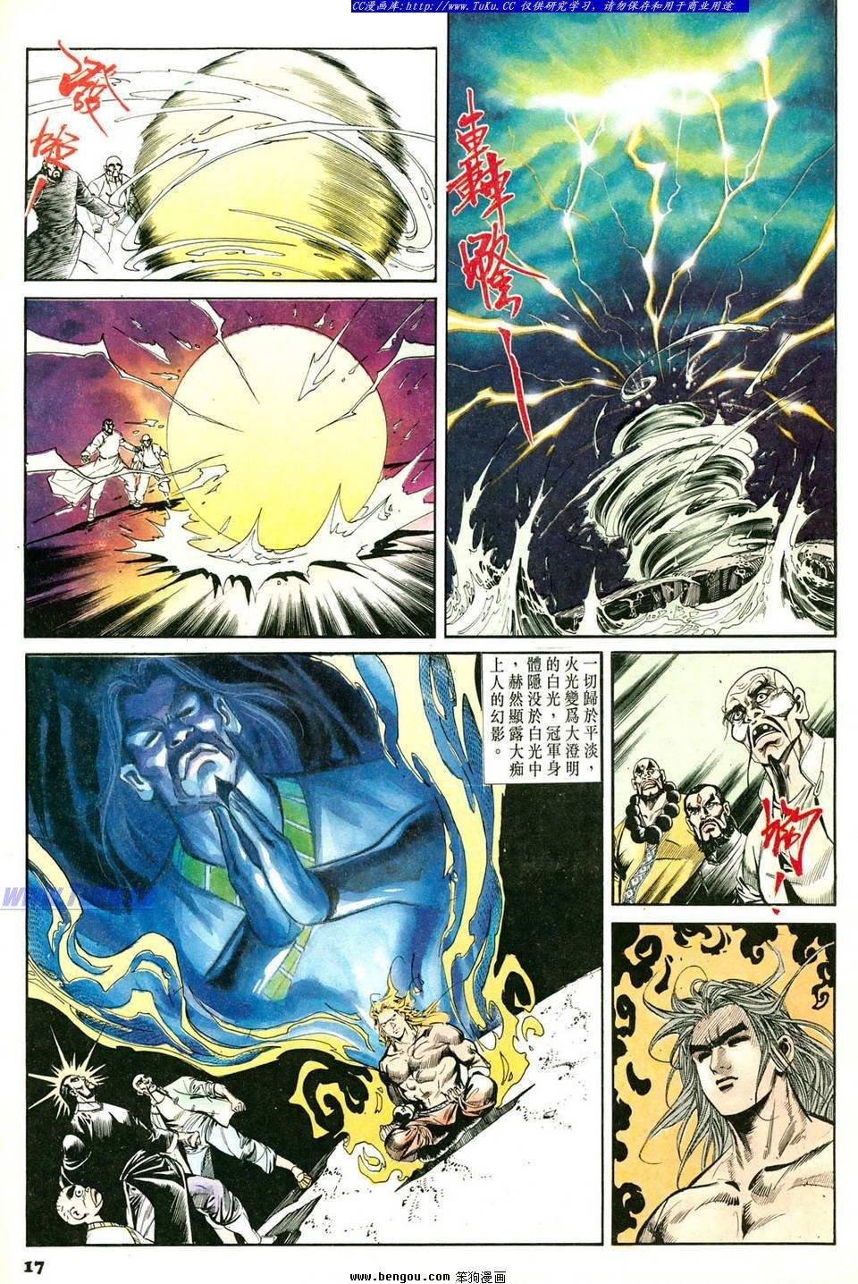 第52卷