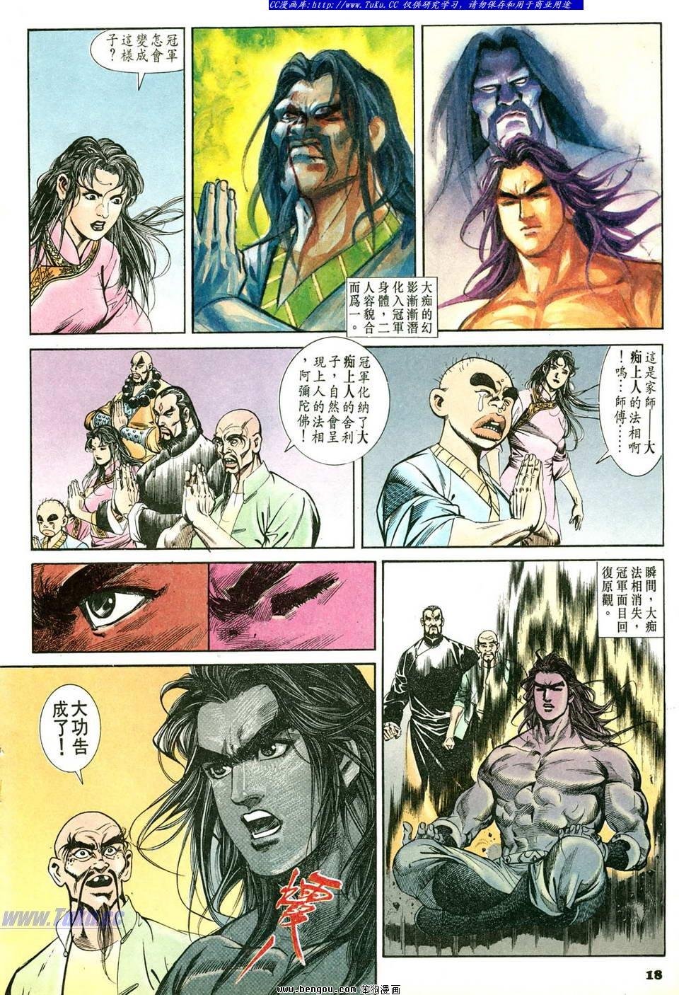 第52卷