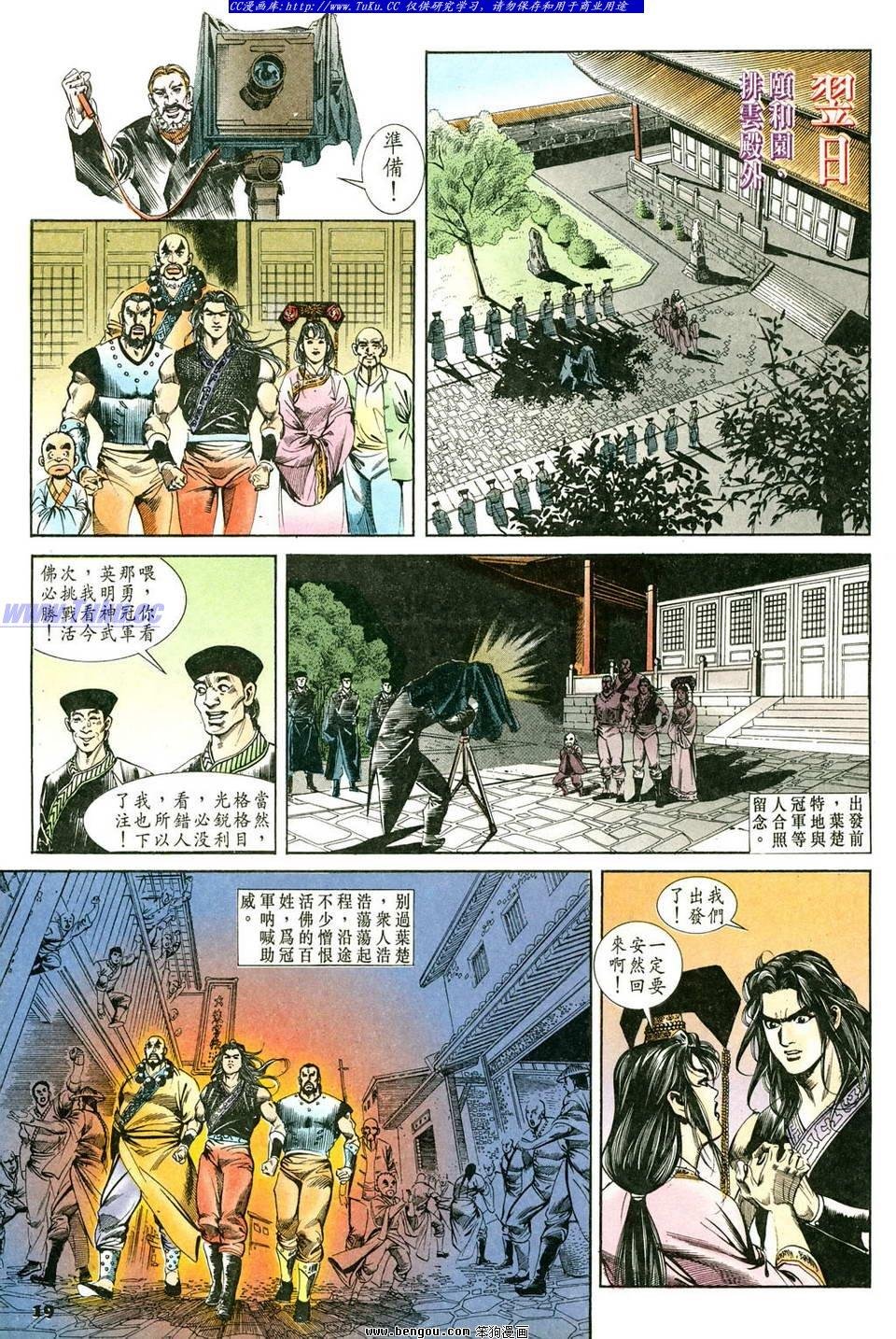 第52卷