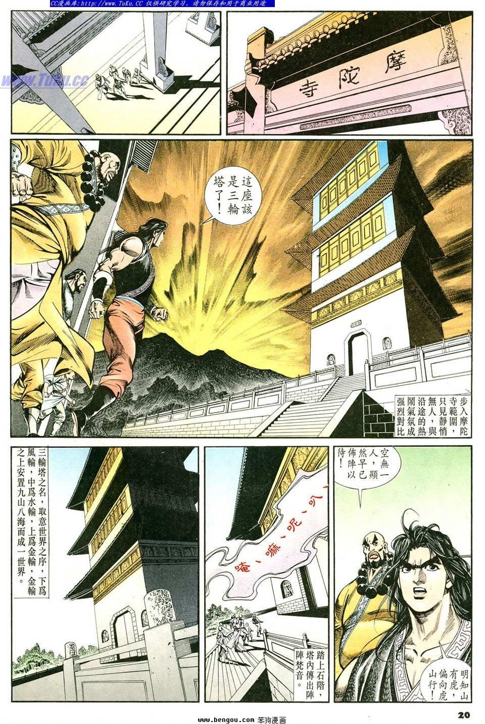 第52卷