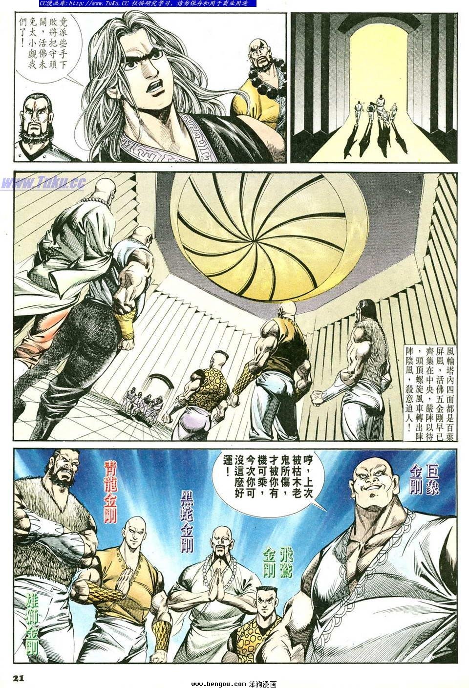 第52卷