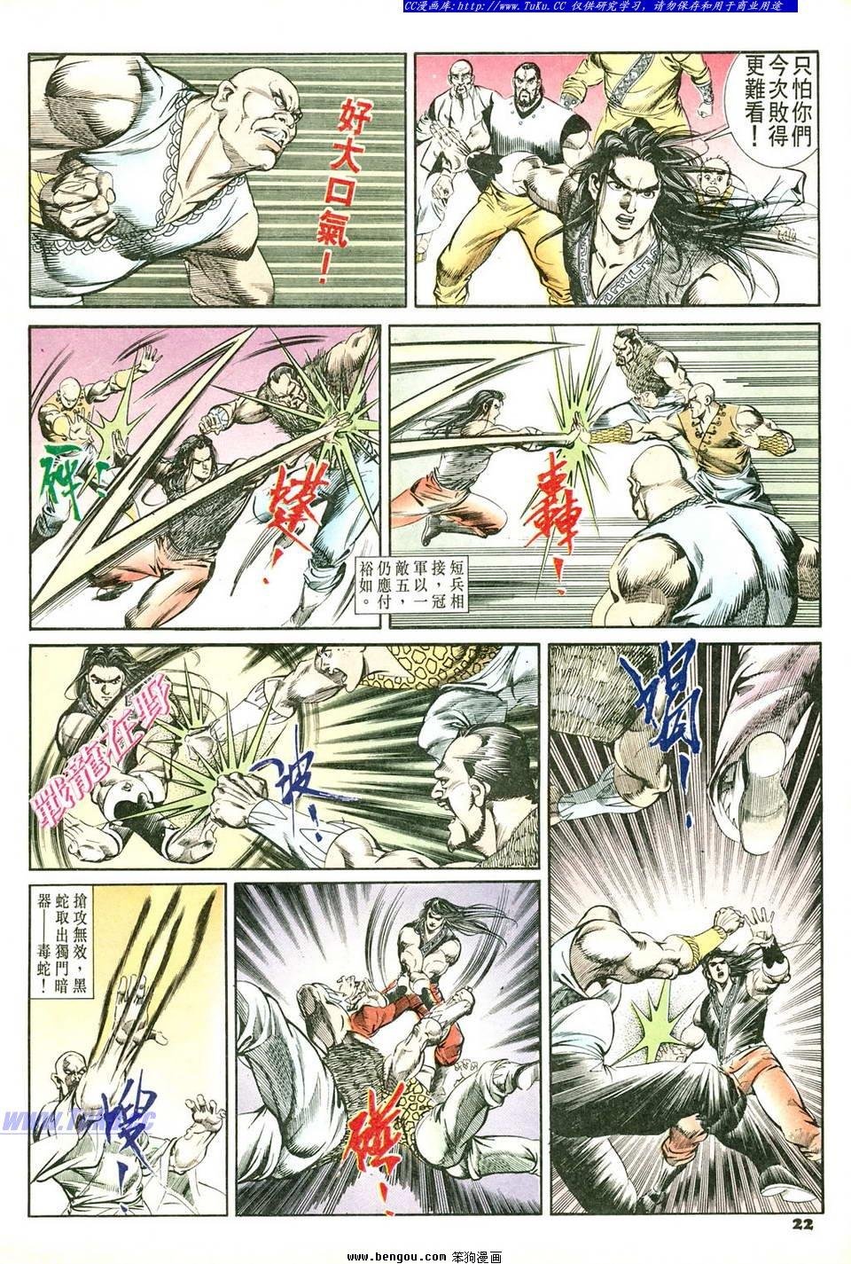 第52卷