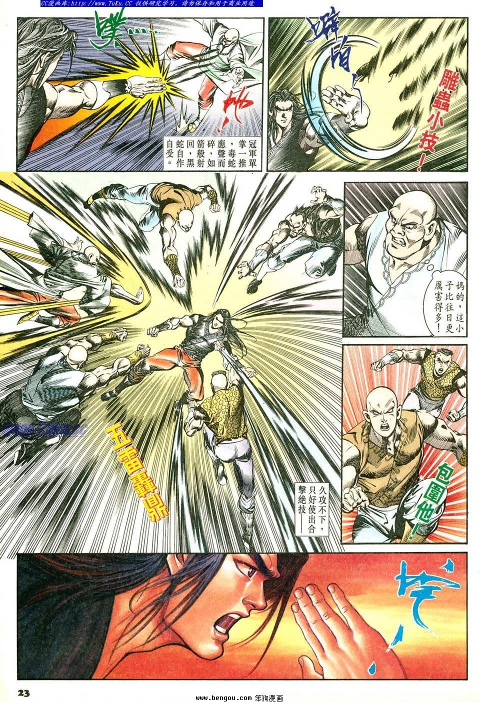 第52卷
