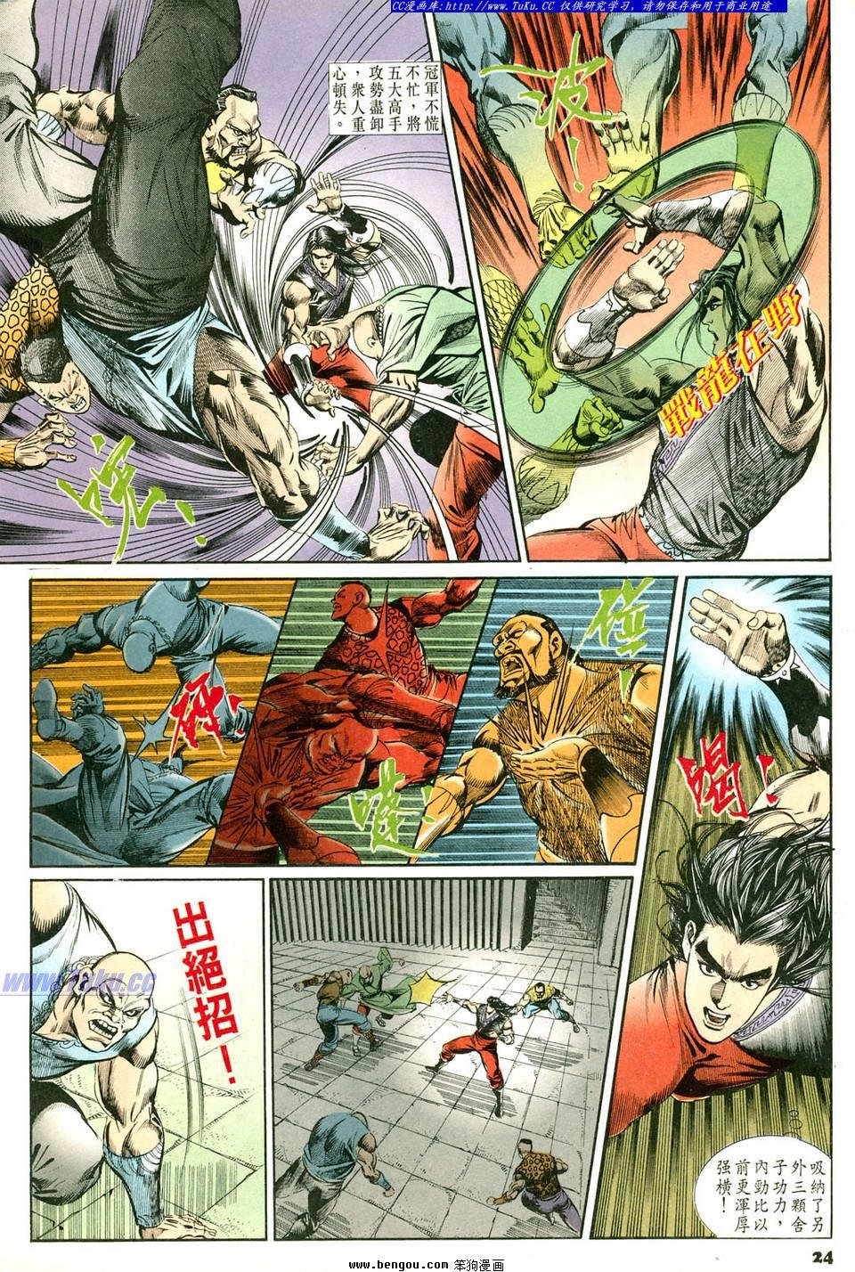 第52卷