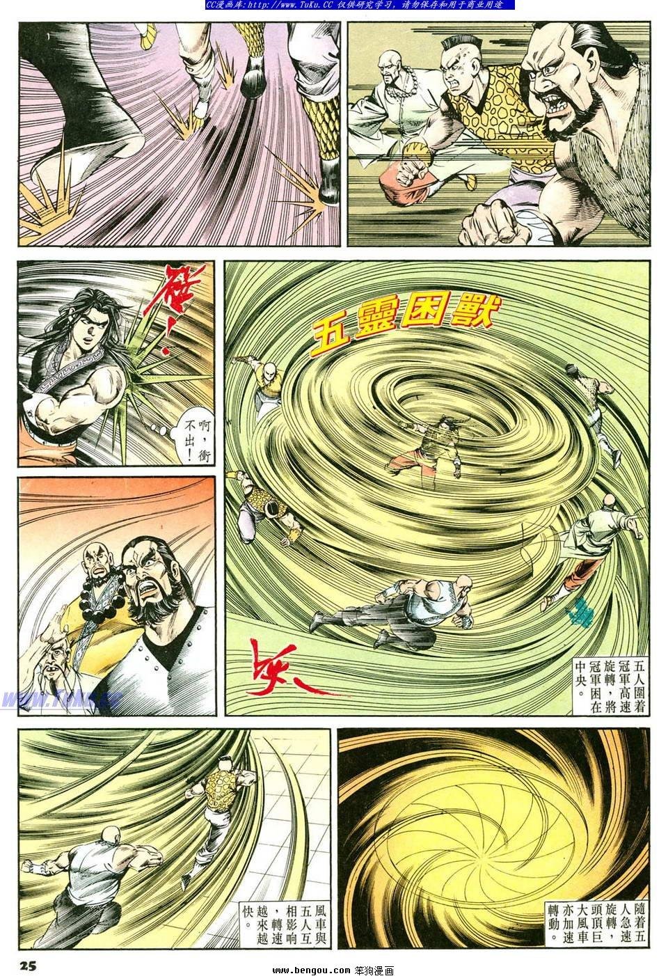 第52卷