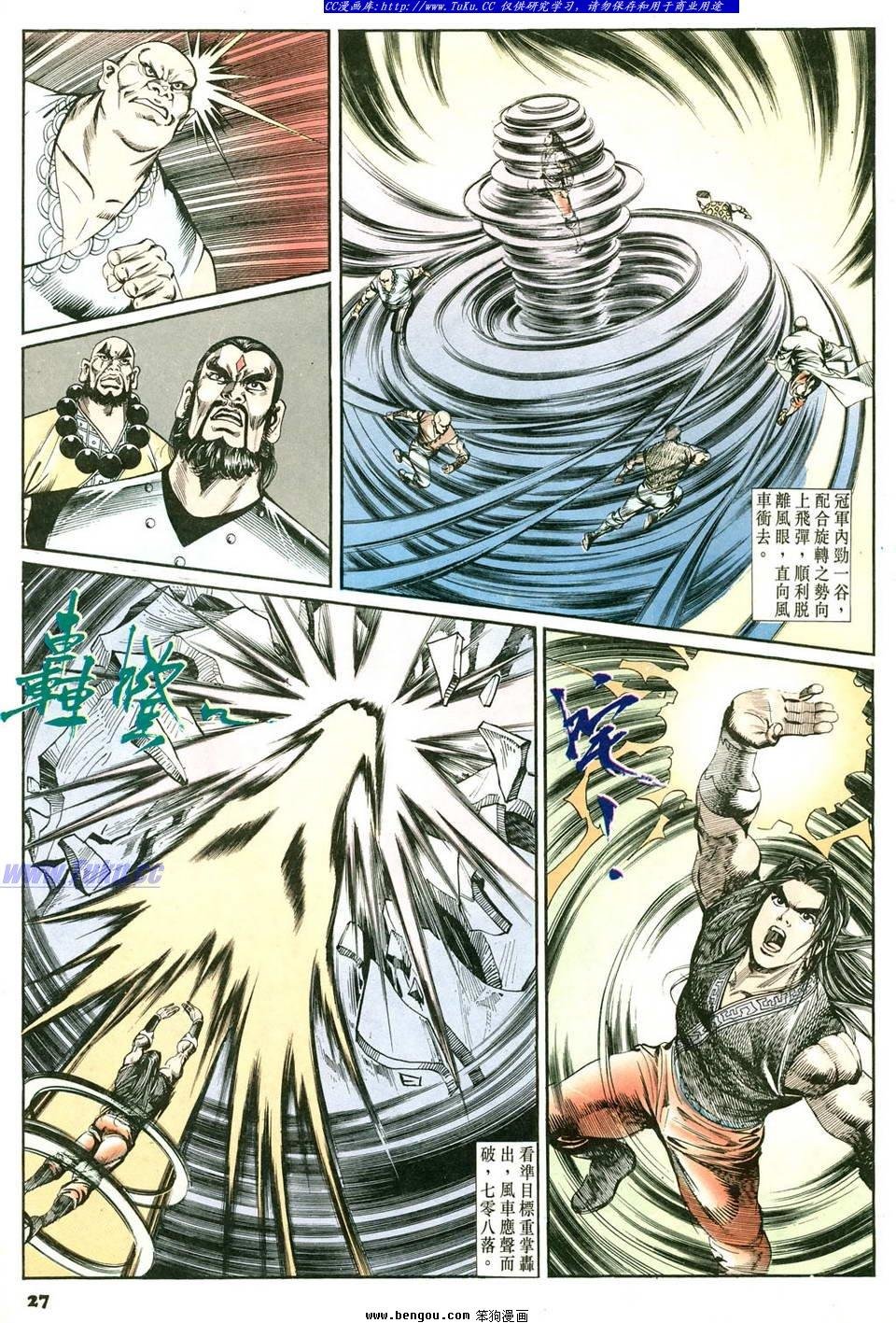 第52卷