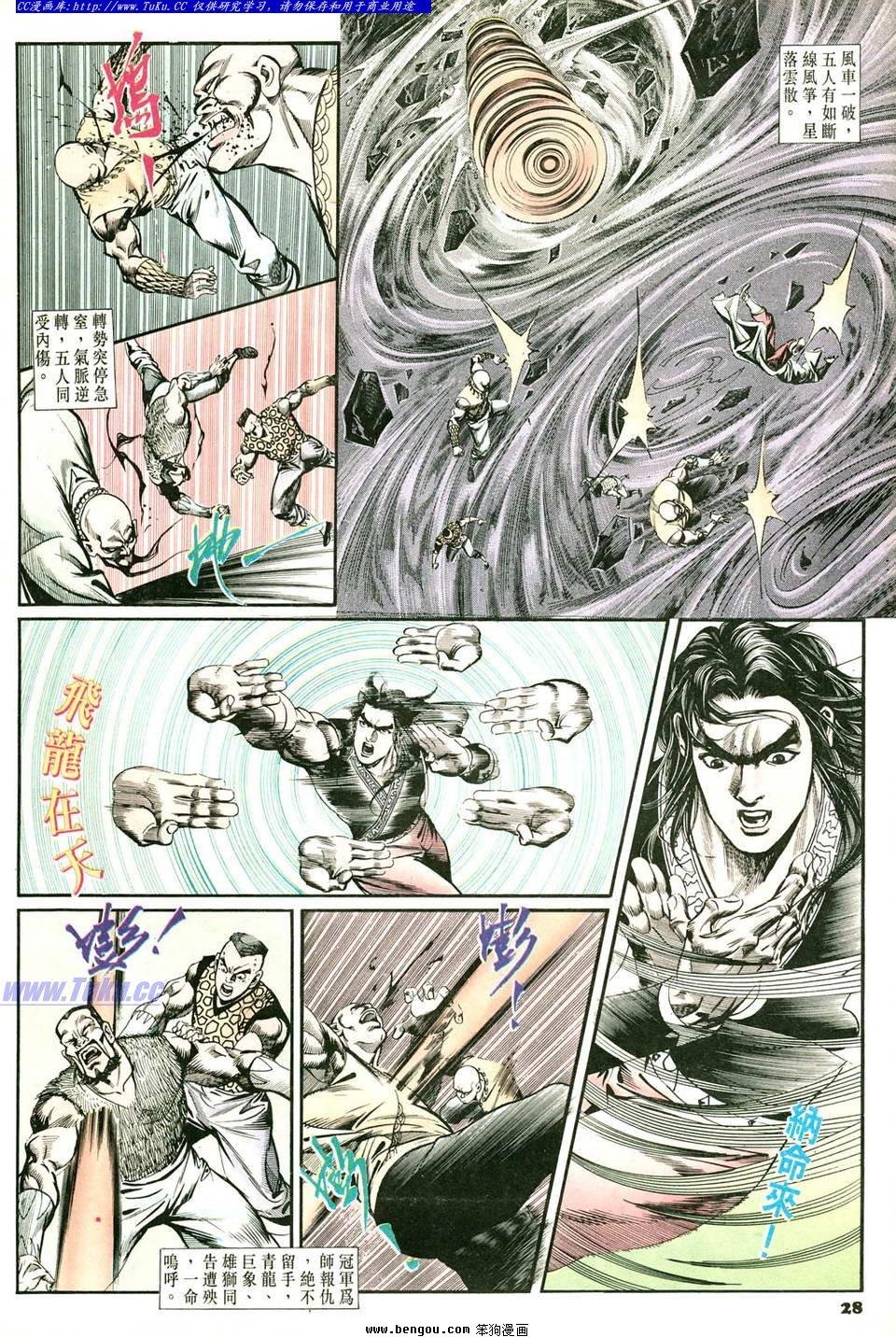 第52卷