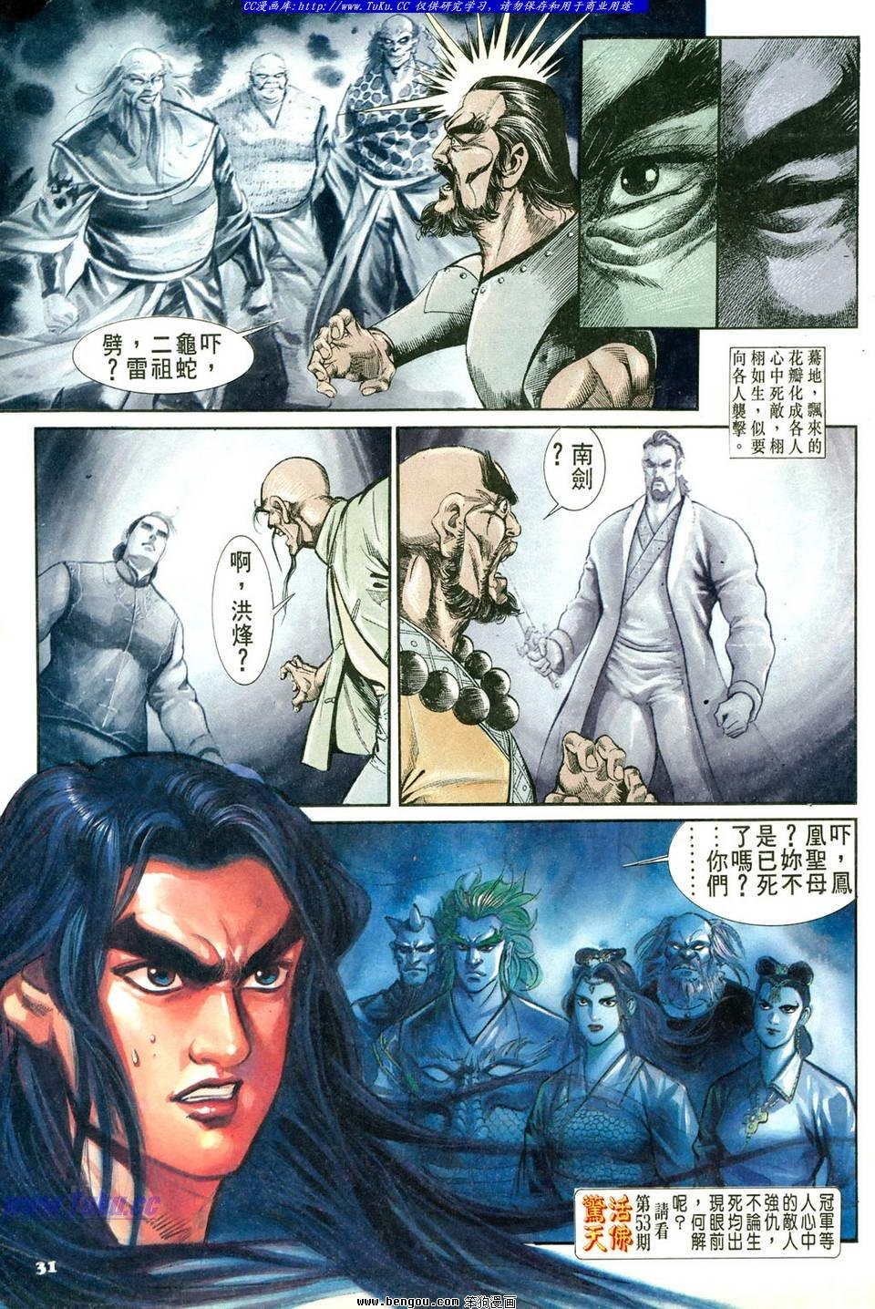 第52卷
