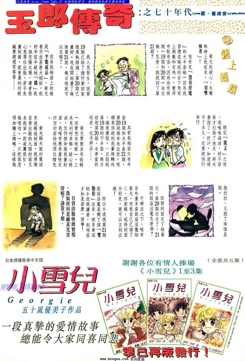 第52卷