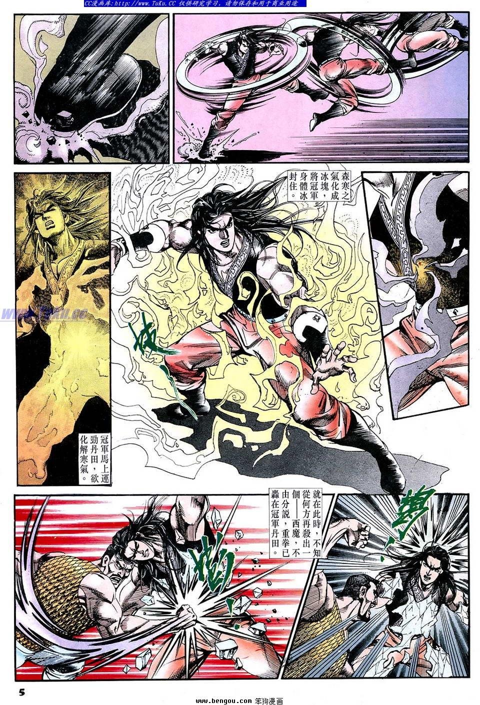 第53卷