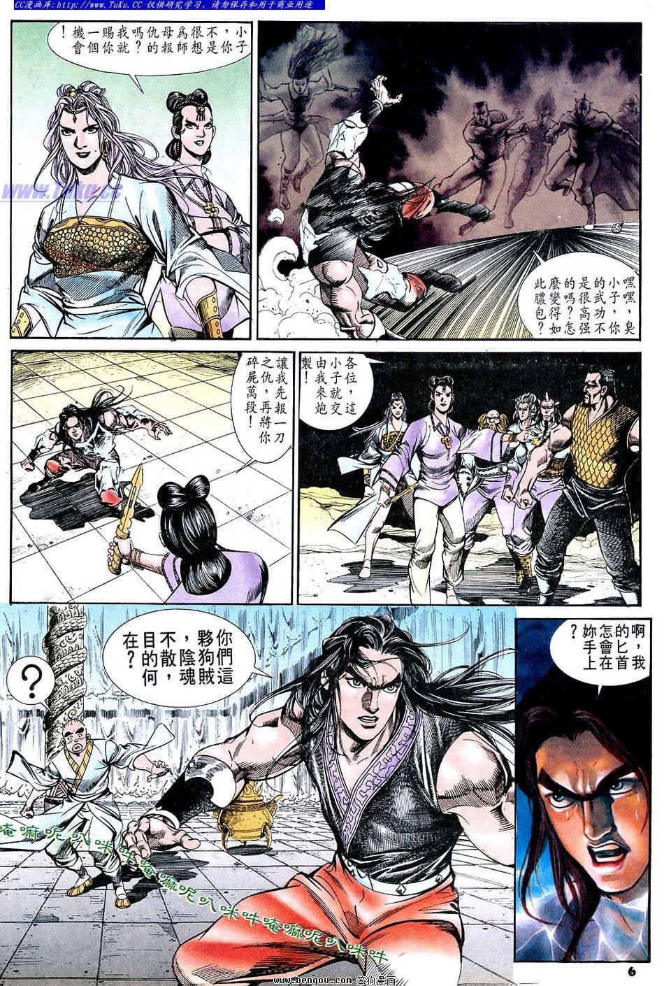 第53卷
