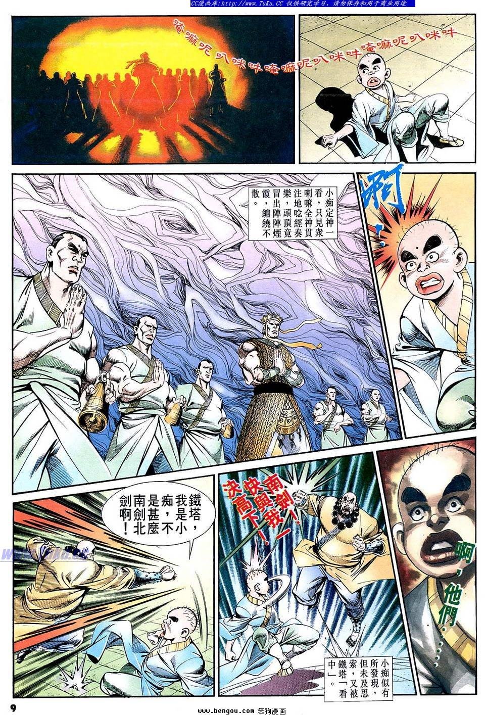 第53卷