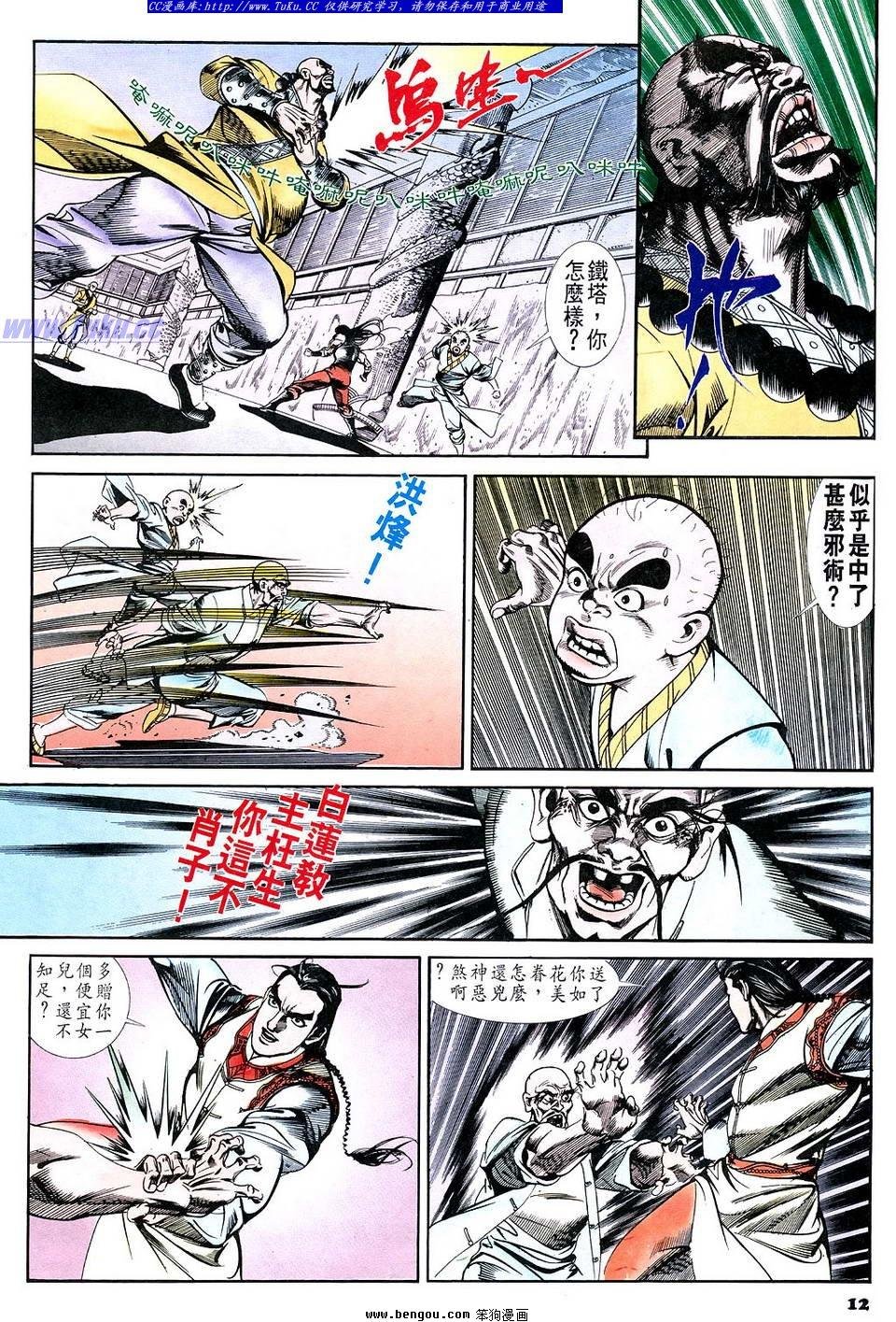 第53卷