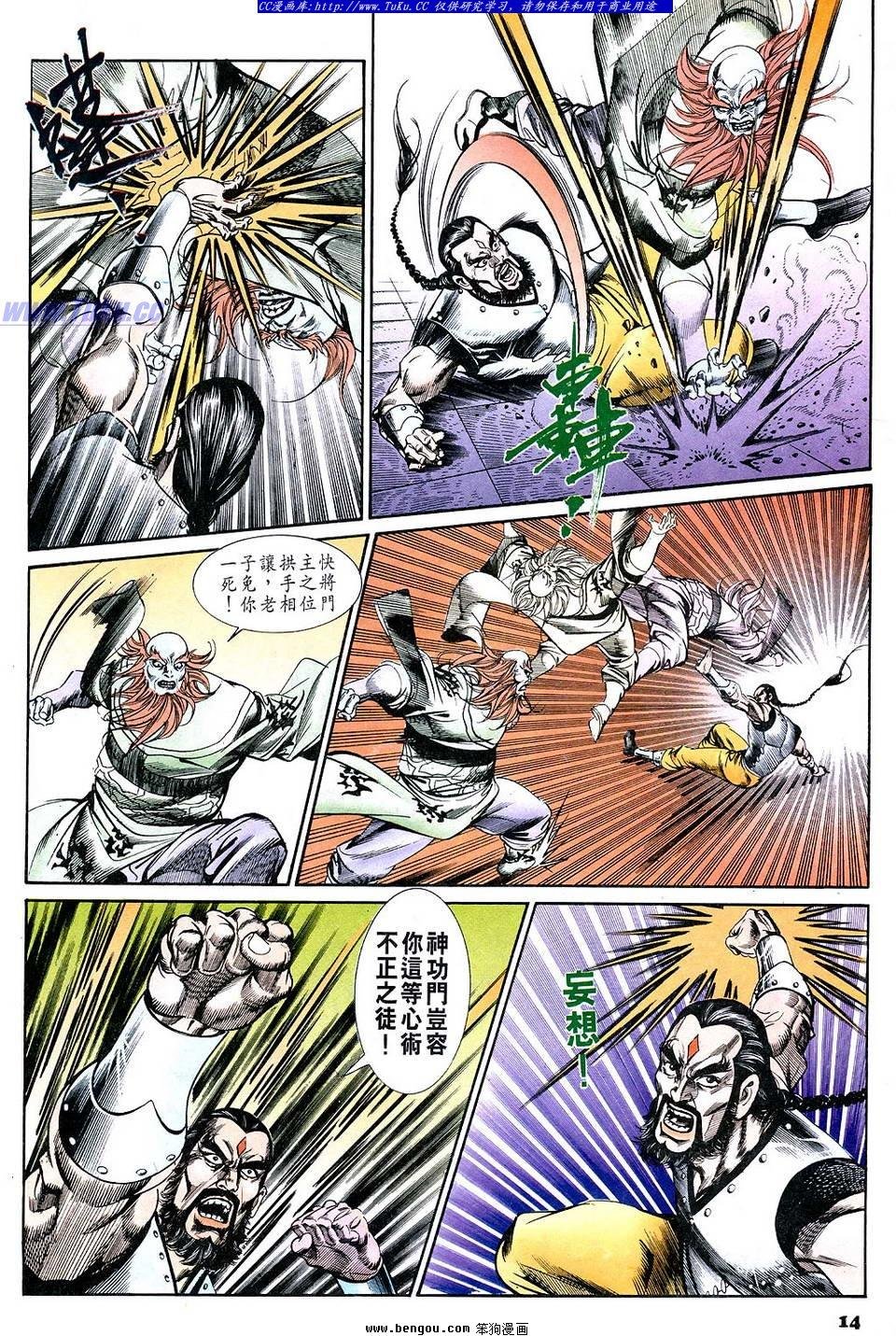 第53卷