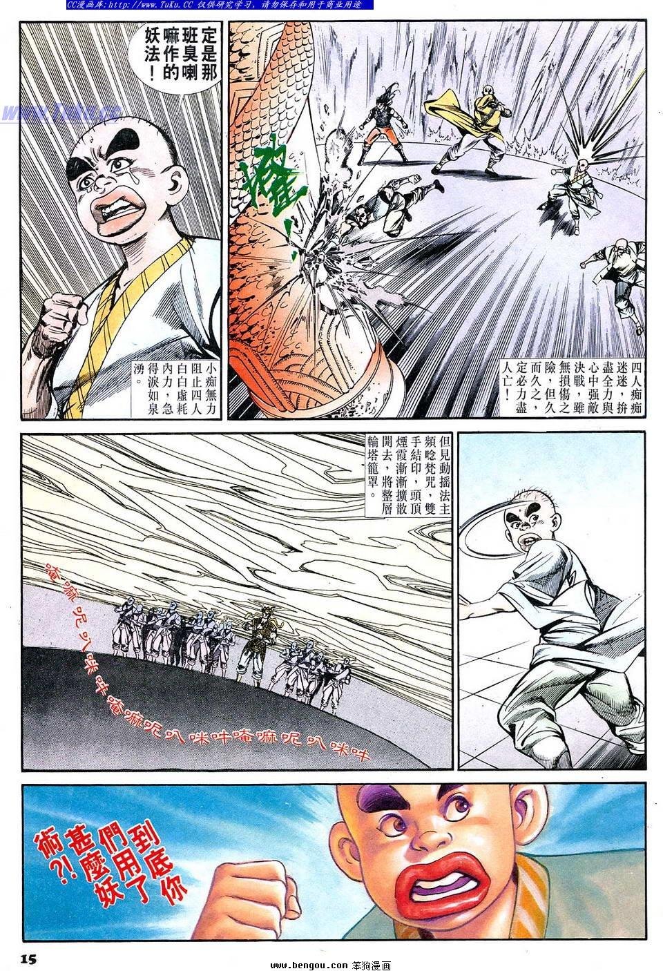 第53卷