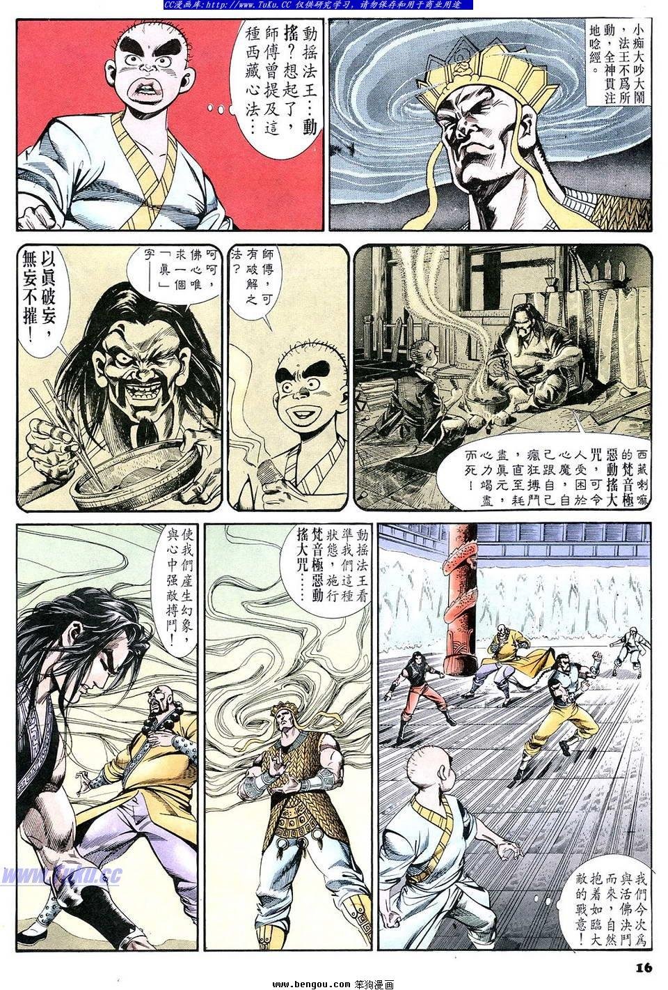 第53卷
