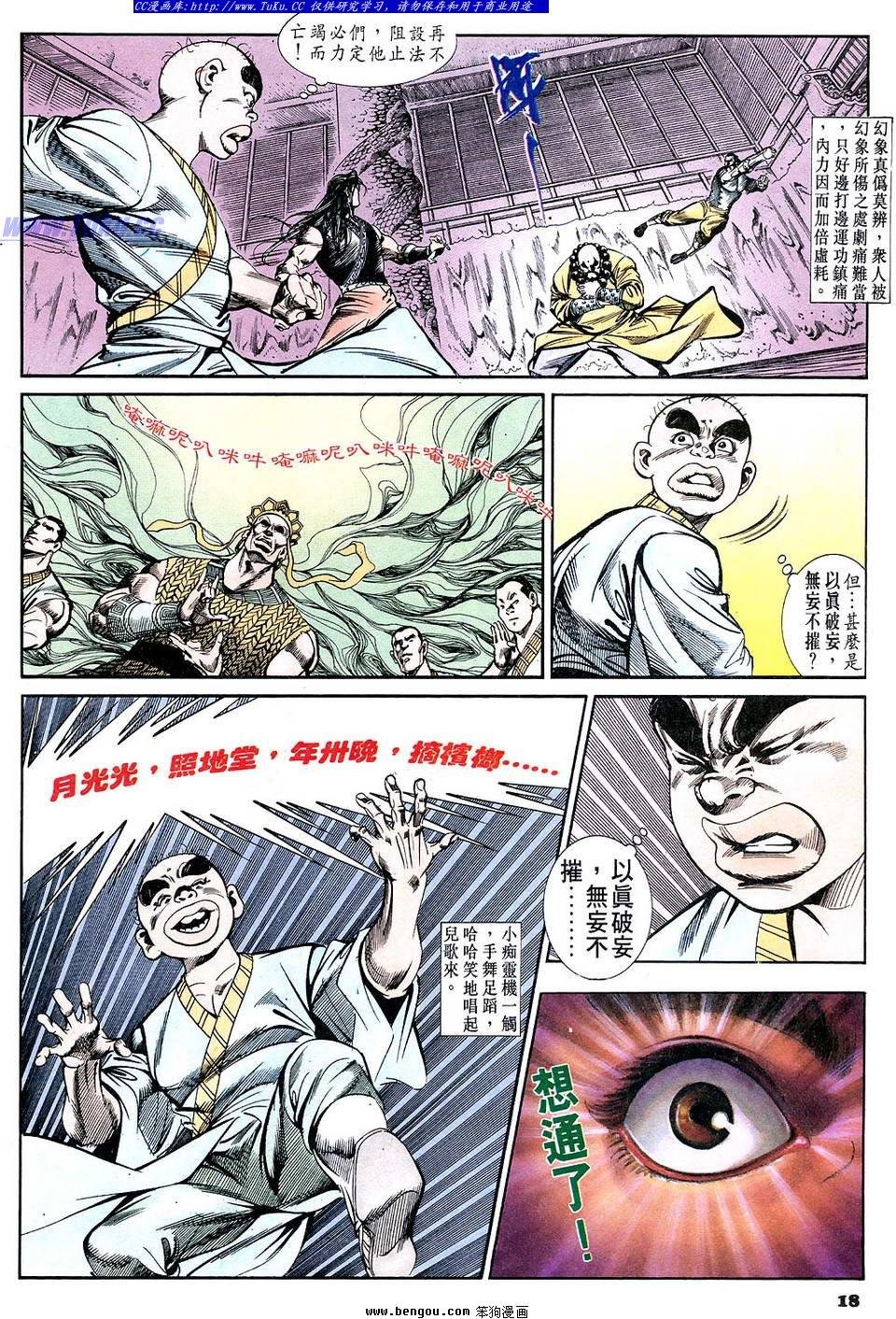 第53卷