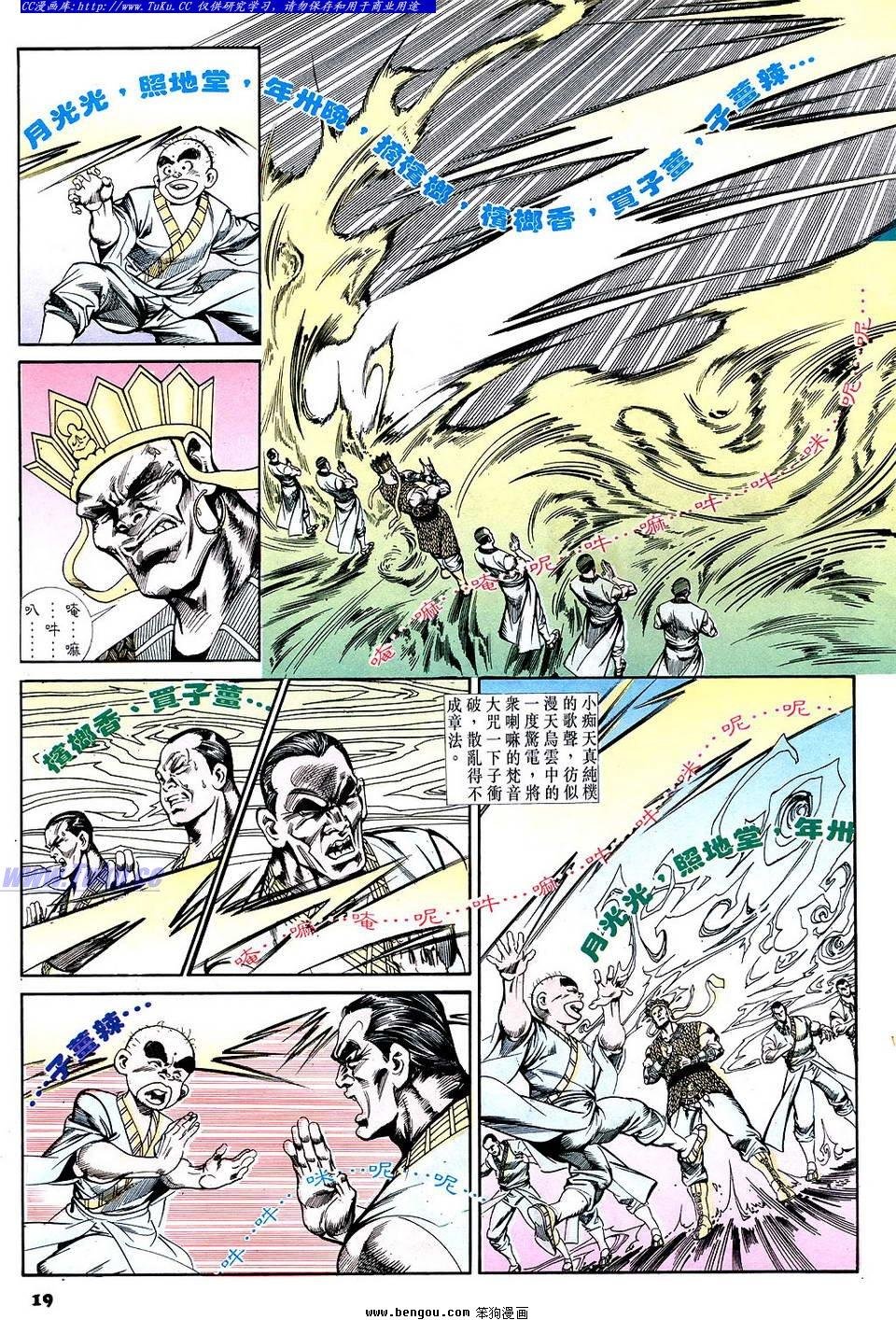 第53卷