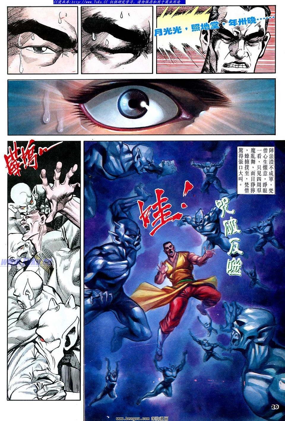 第53卷