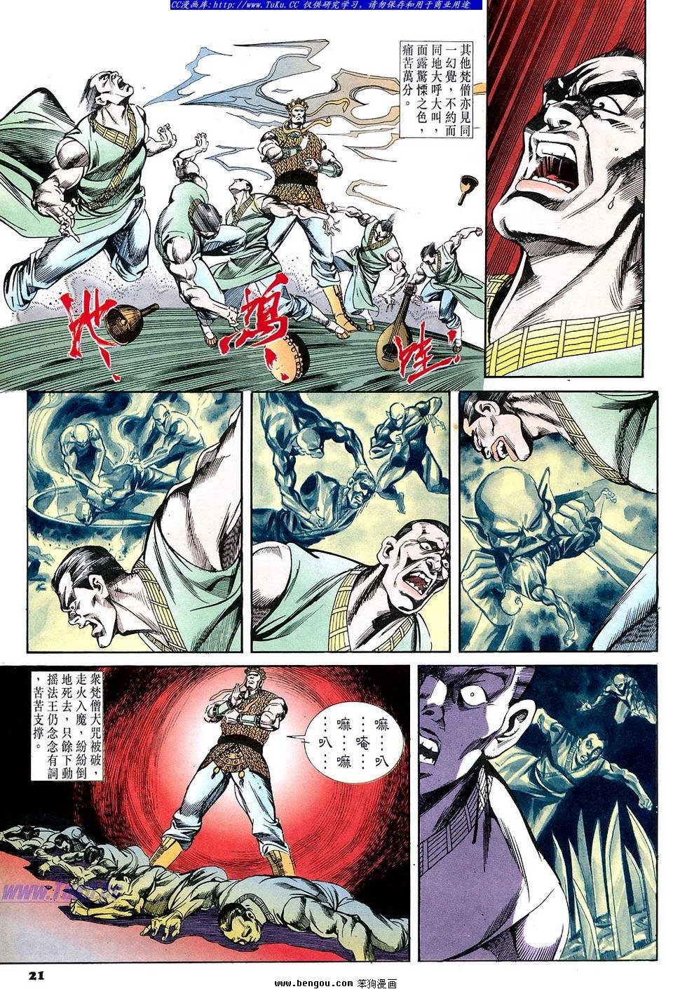 第53卷