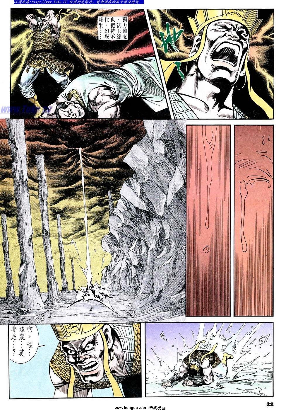 第53卷