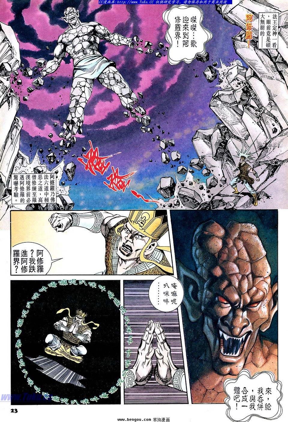 第53卷