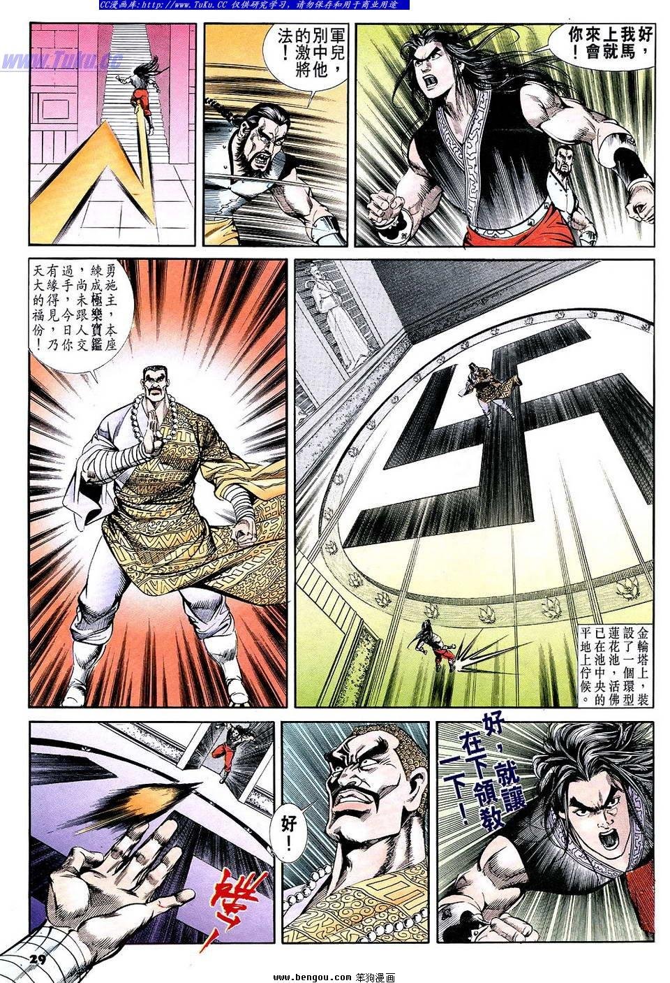 第53卷