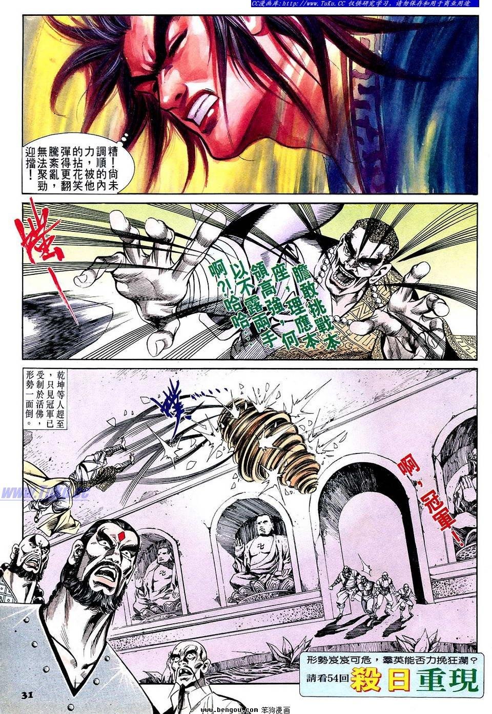 第53卷