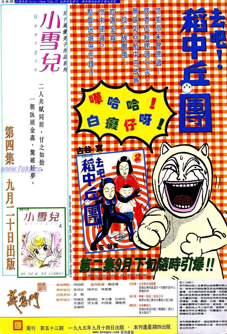 第53卷
