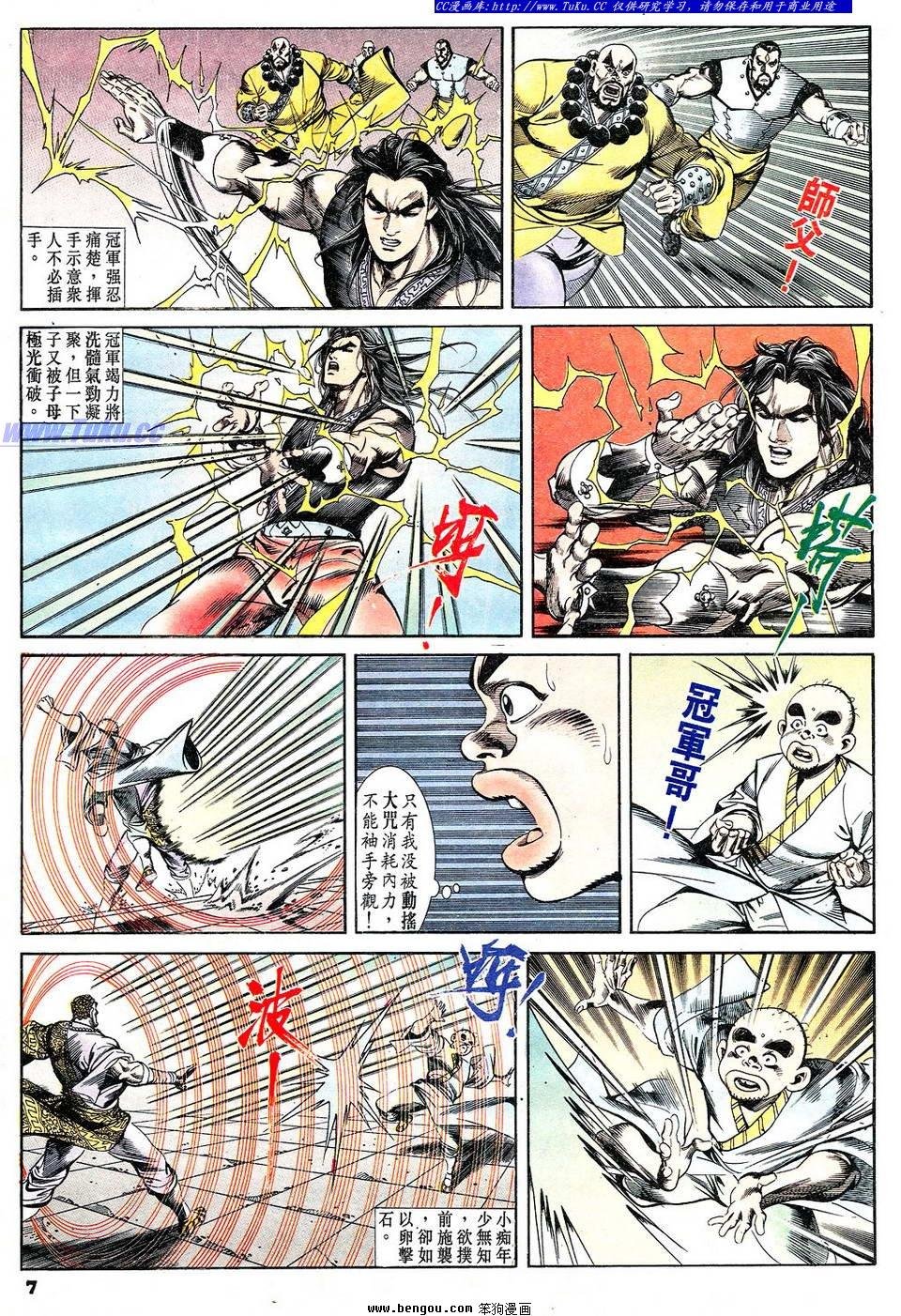 第54卷