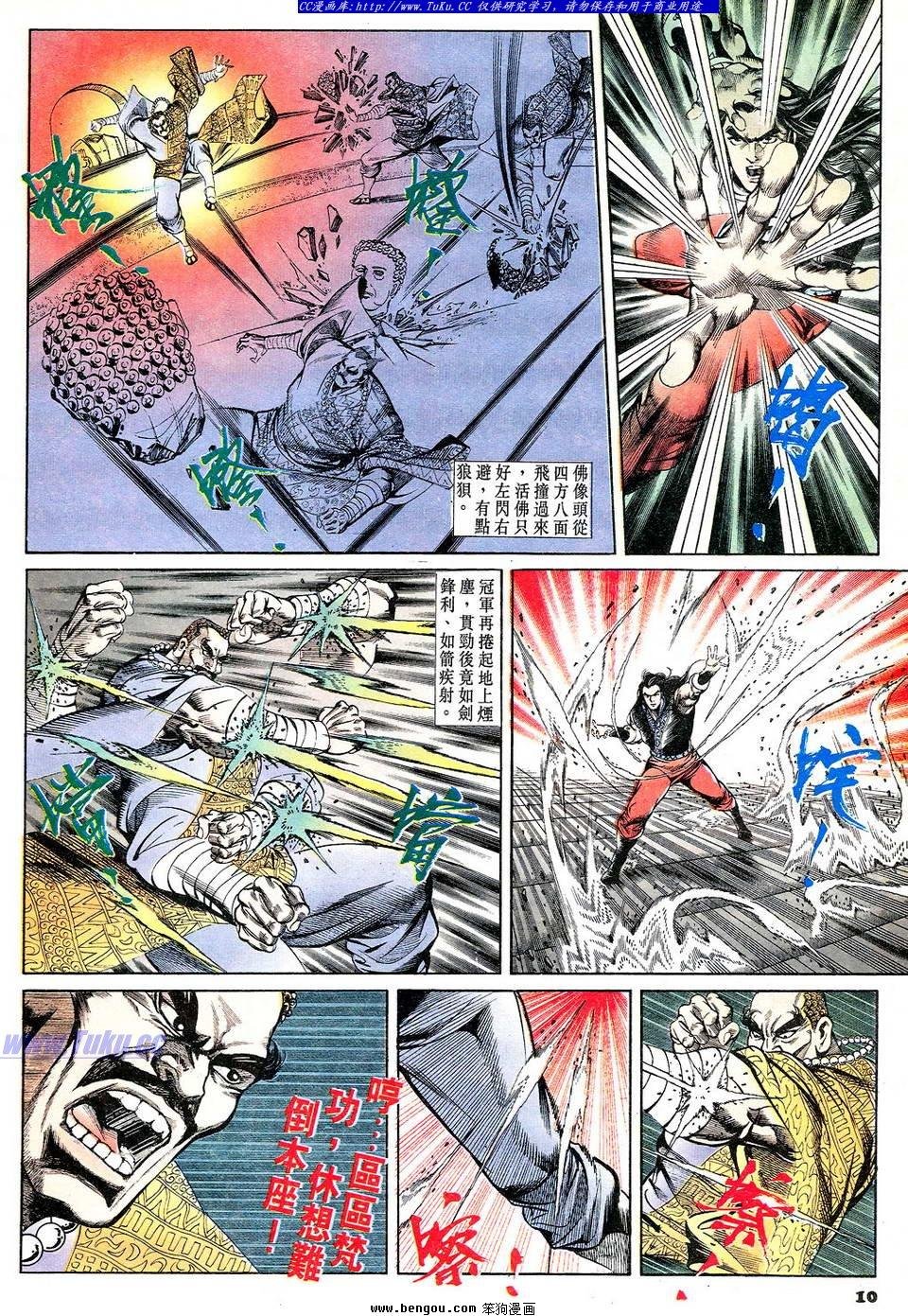 第54卷