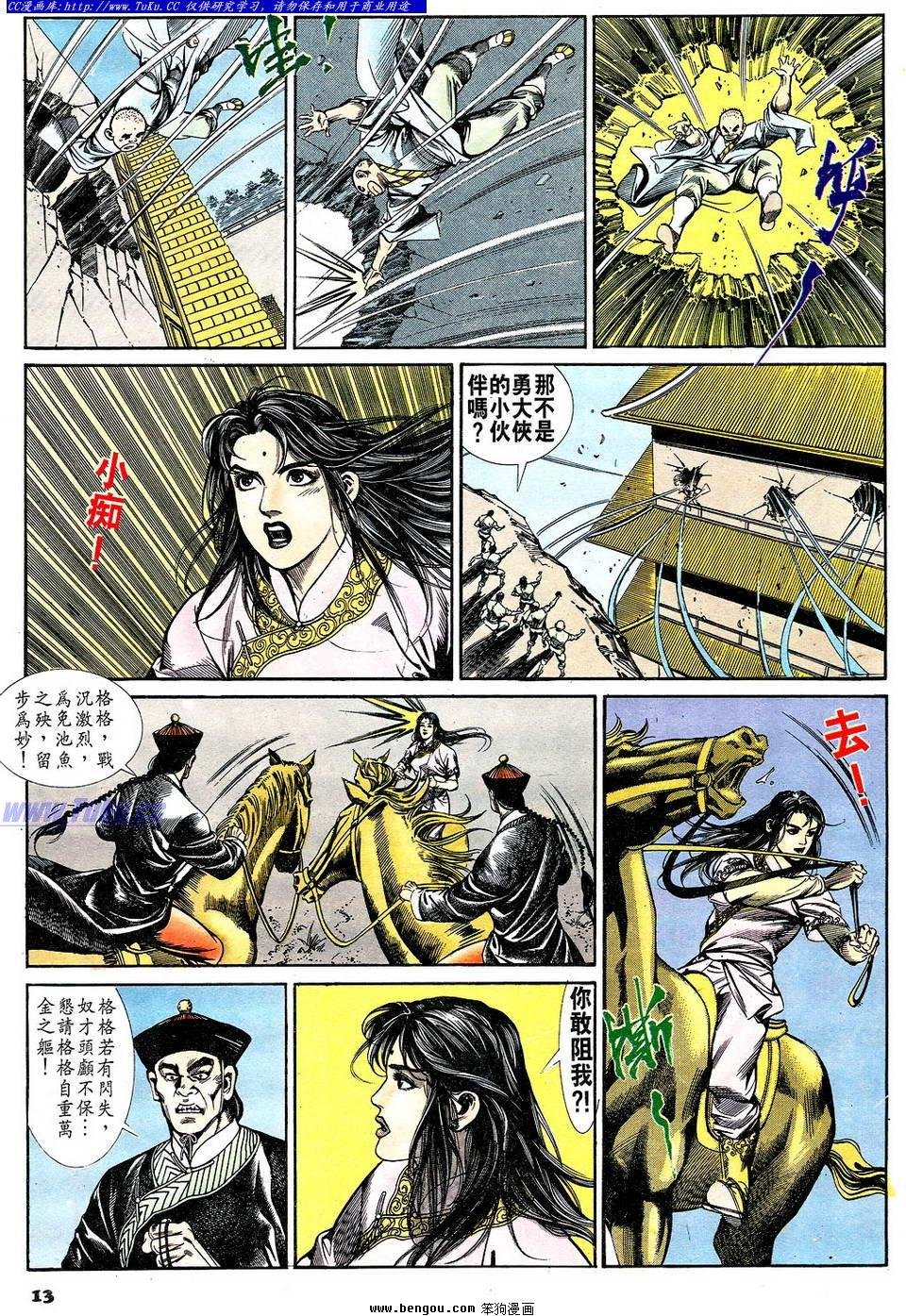 第54卷