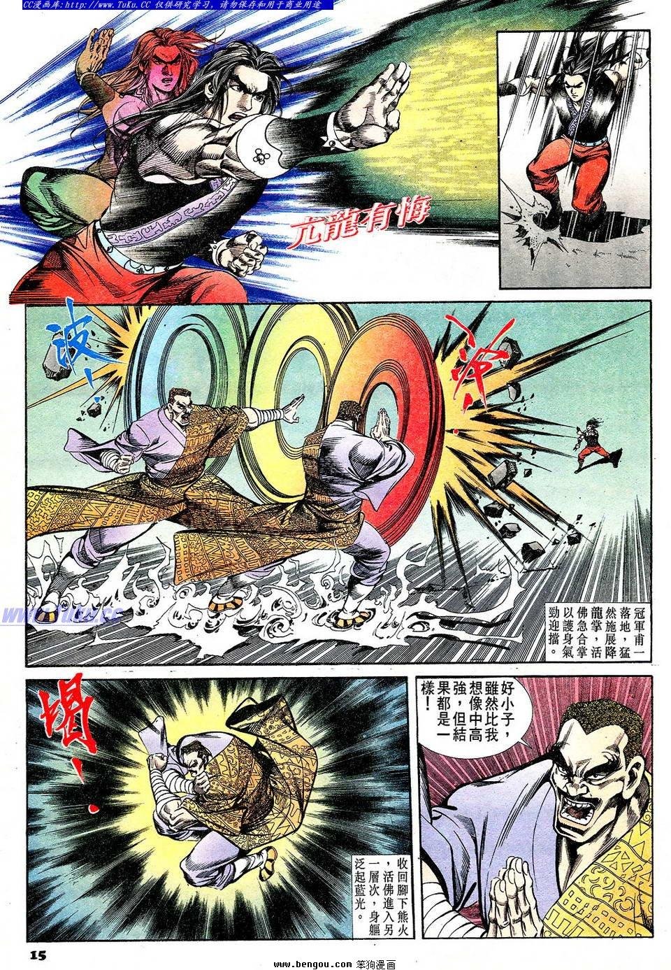 第54卷