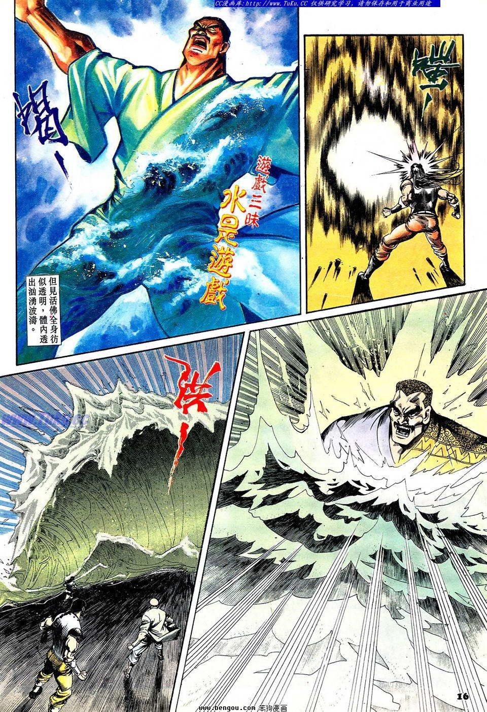 第54卷