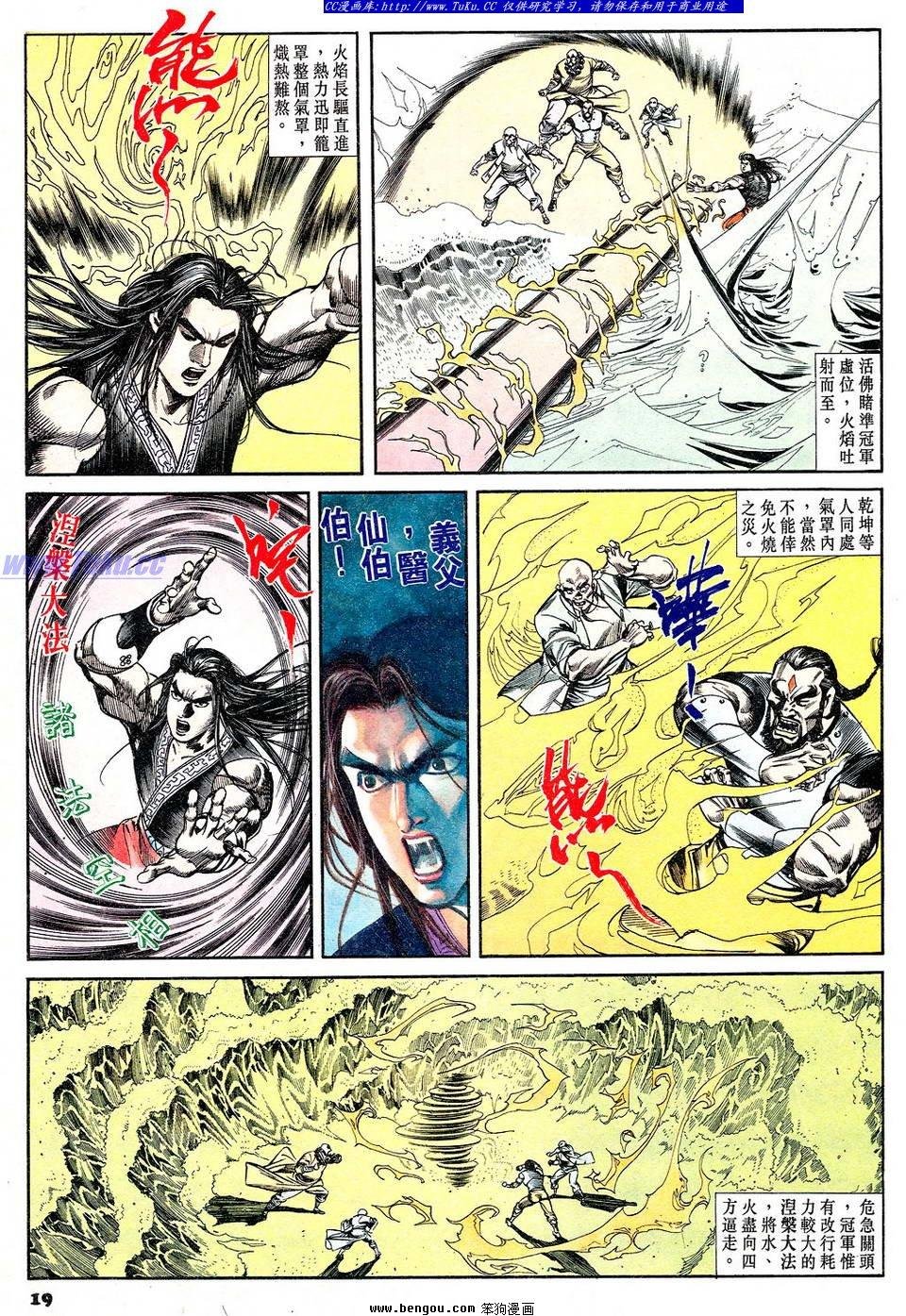 第54卷
