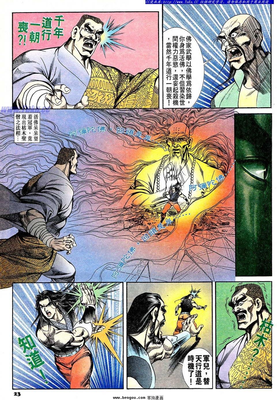 第54卷