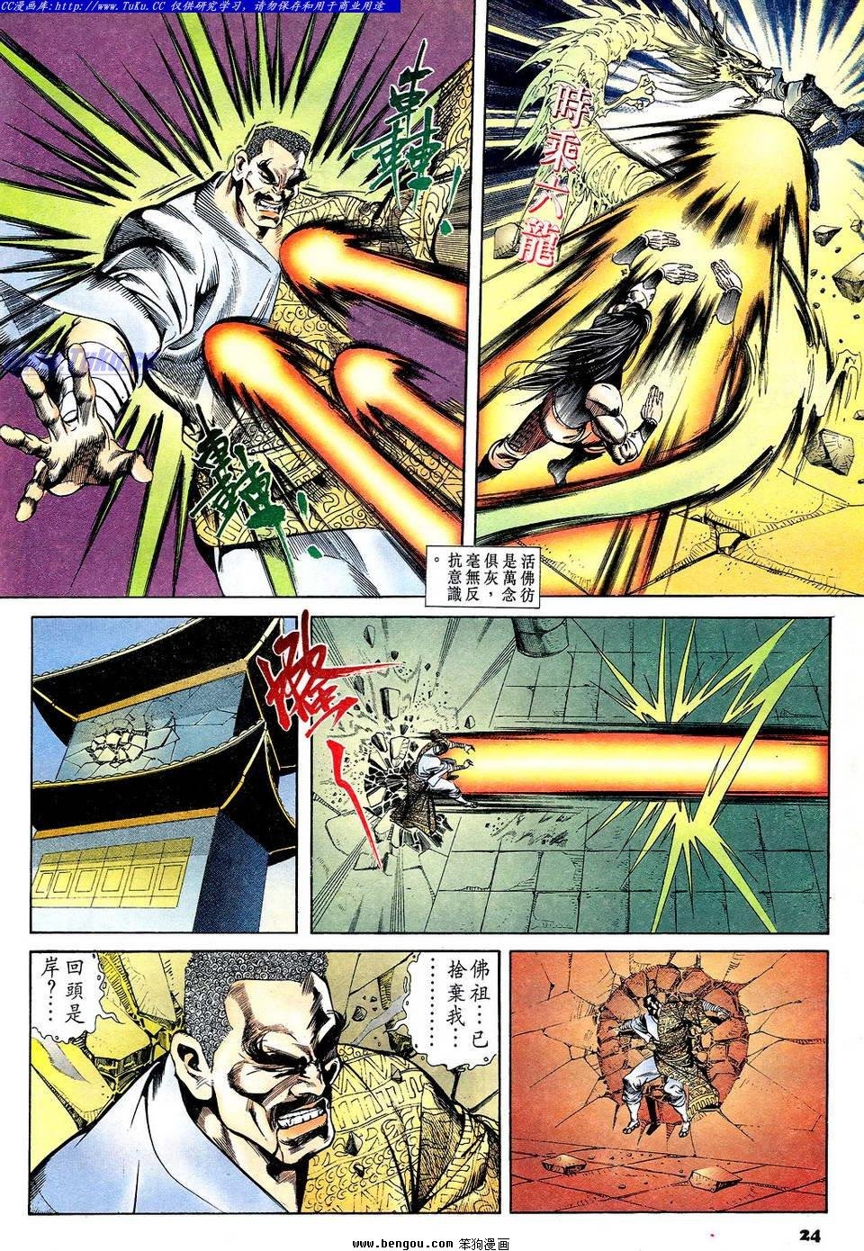 第54卷
