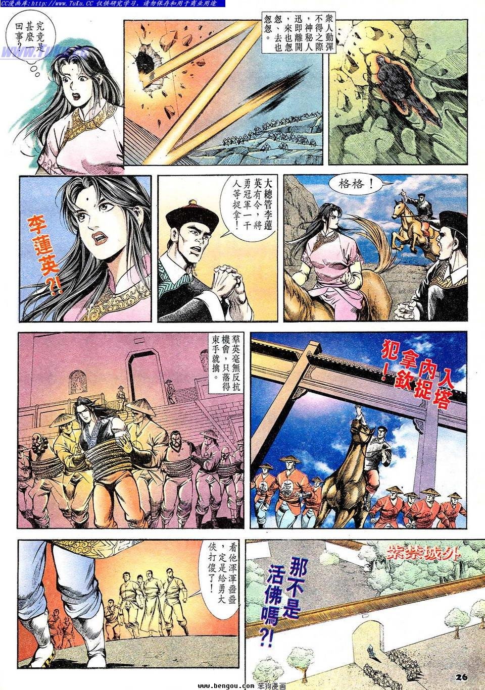 第54卷
