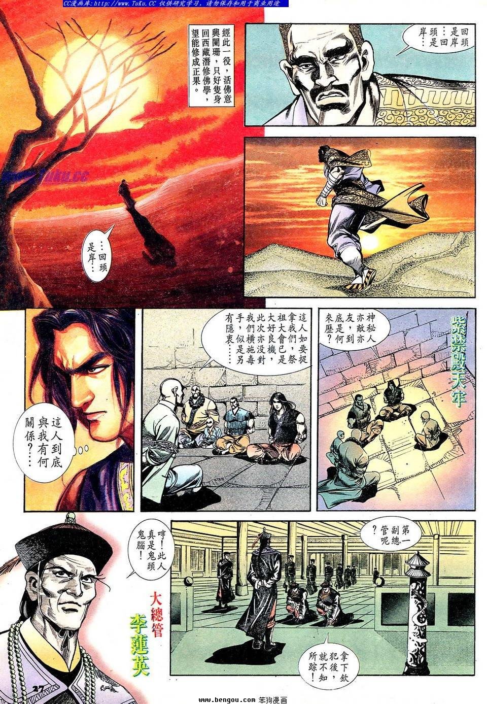 第54卷