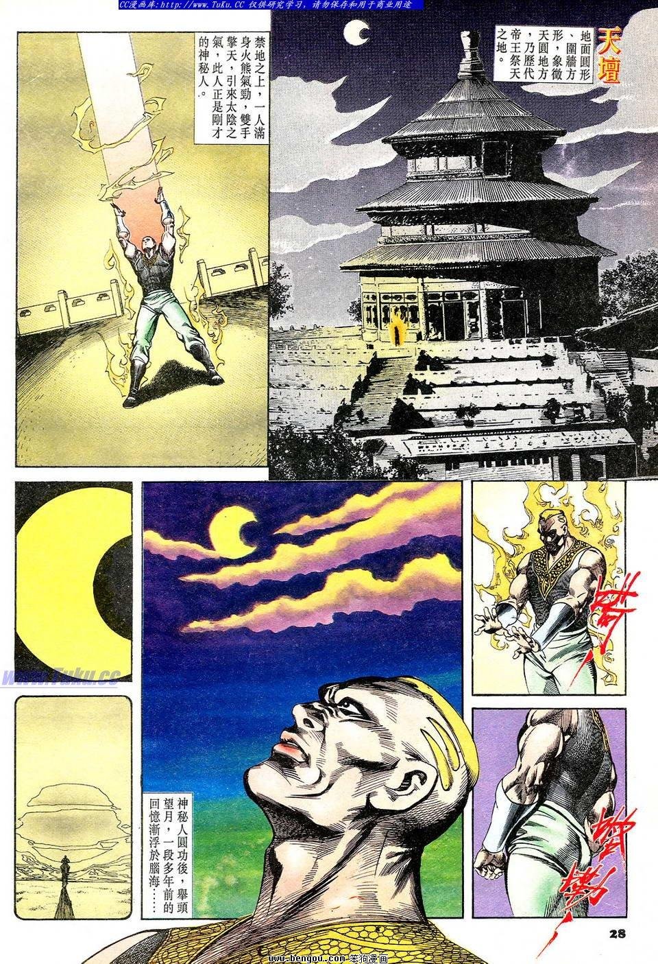 第54卷