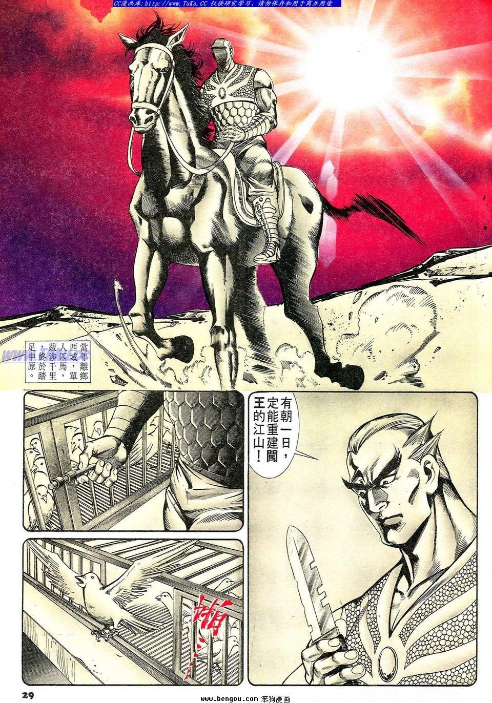 第54卷