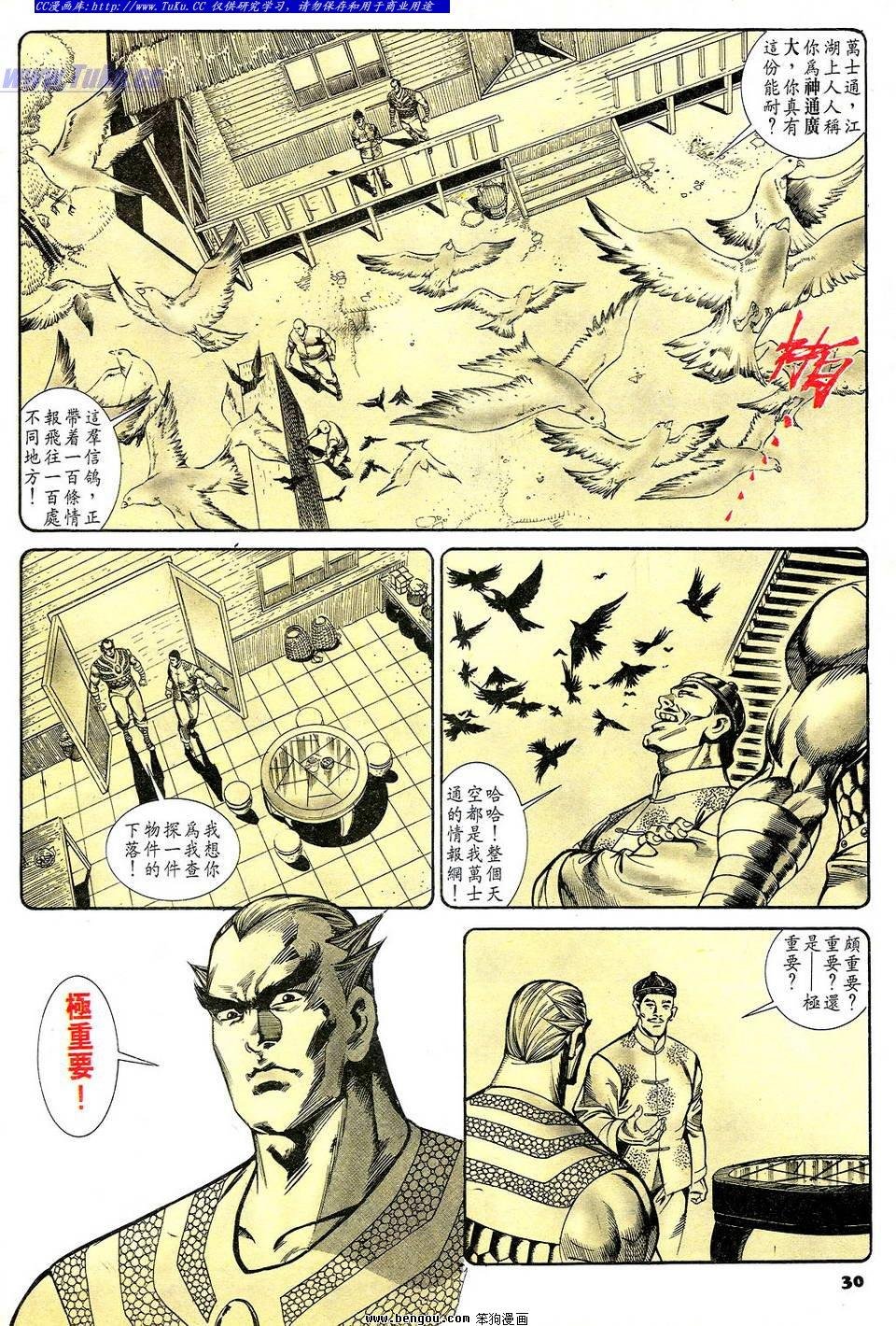 第54卷