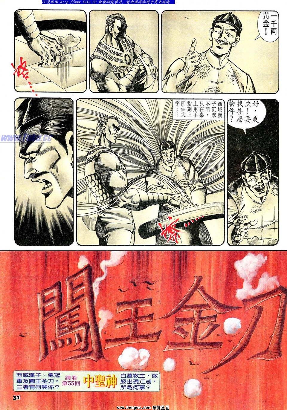 第54卷