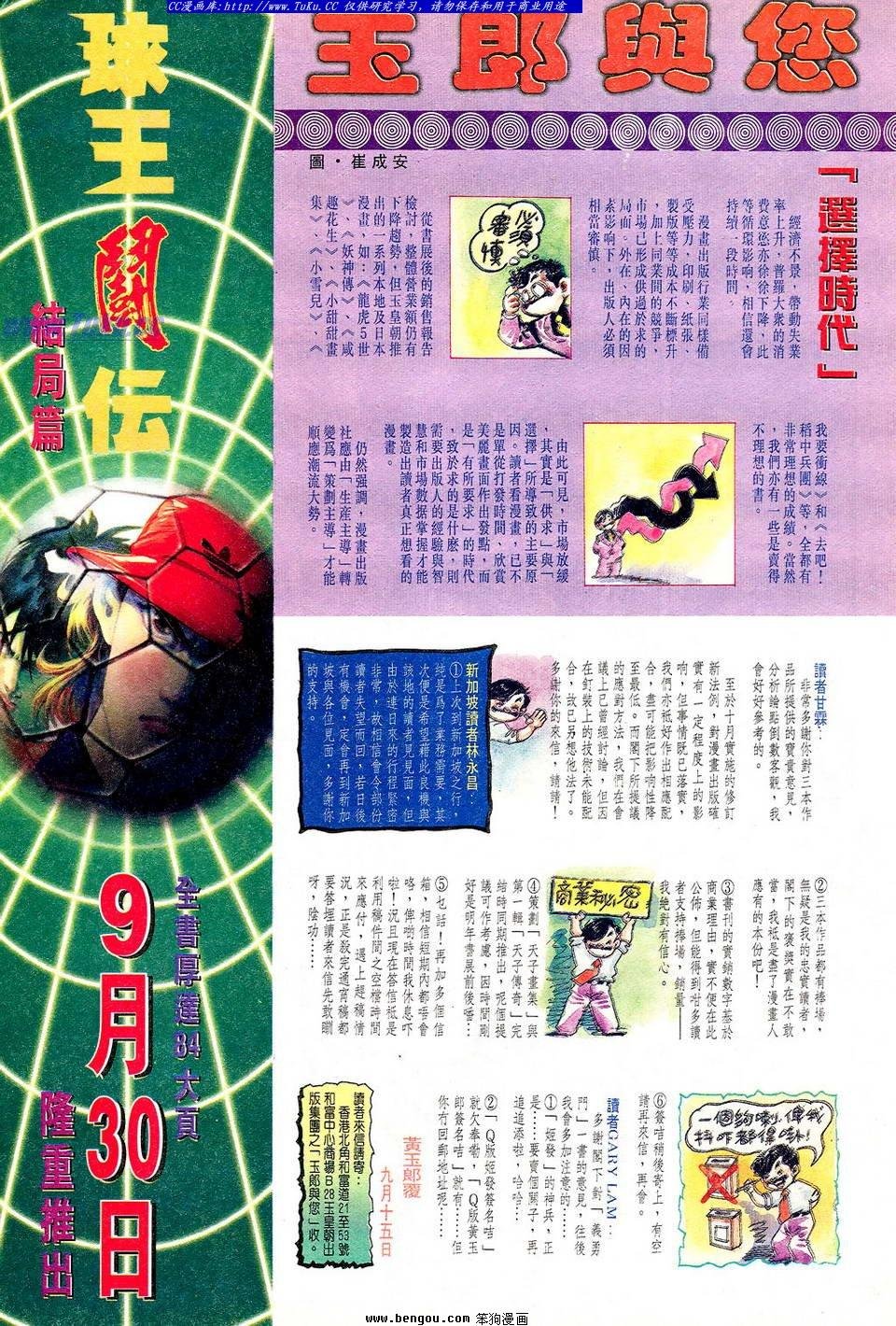 第54卷