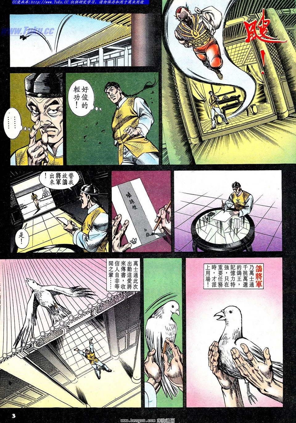 第55卷