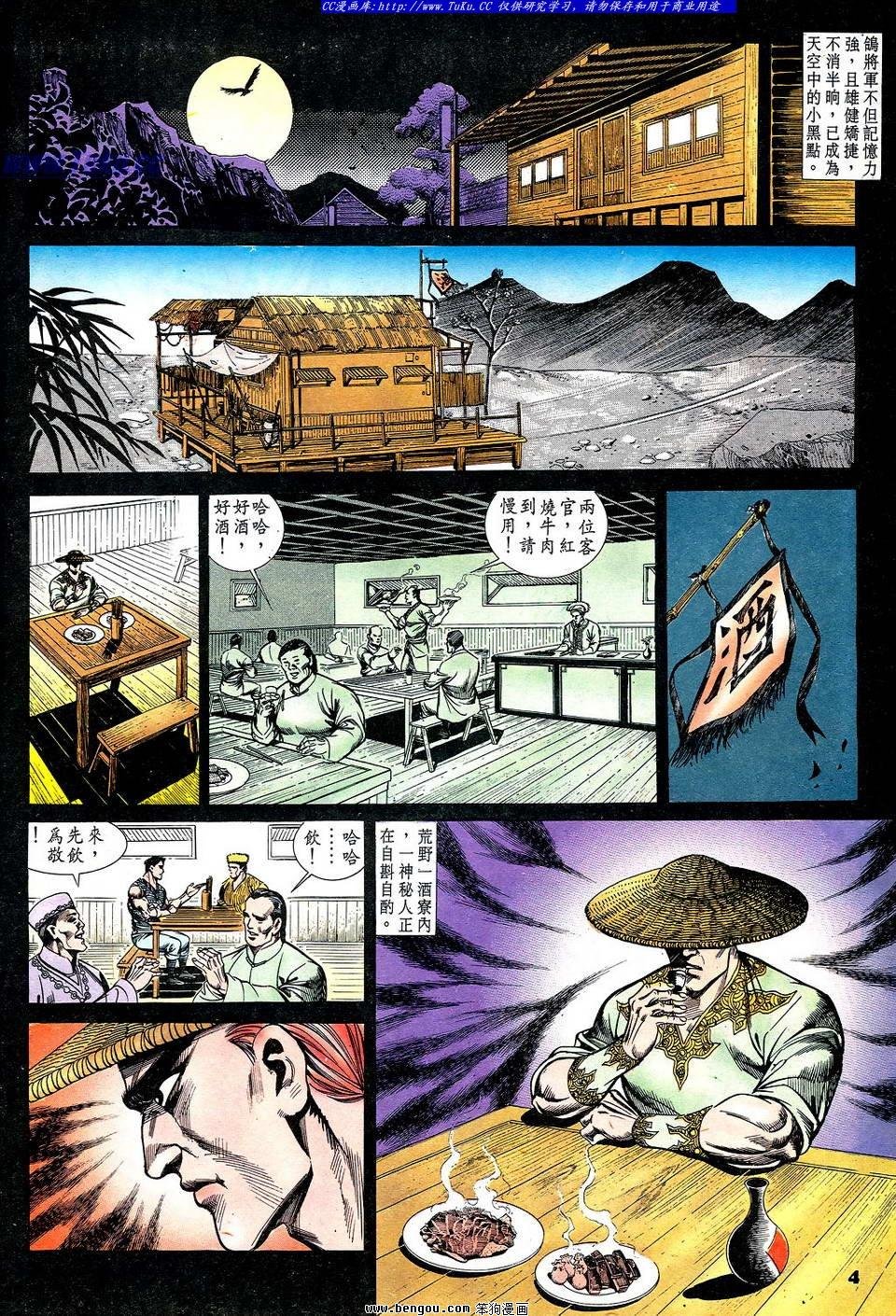 第55卷