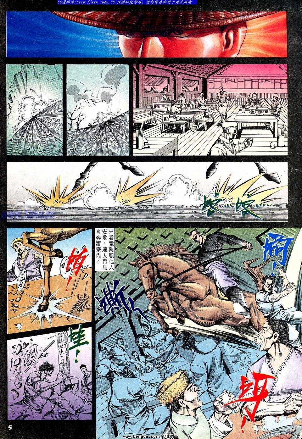 第55卷