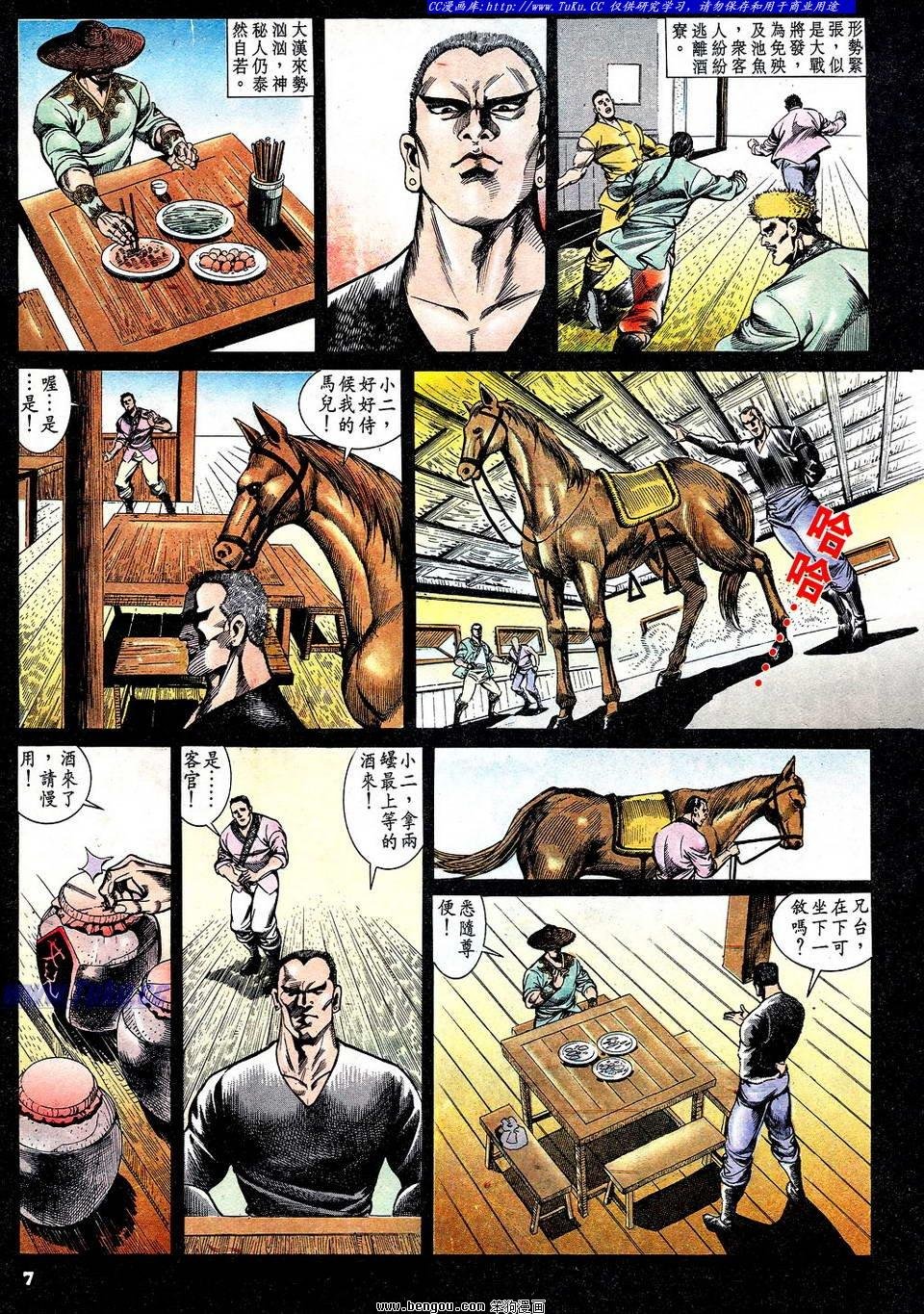 第55卷