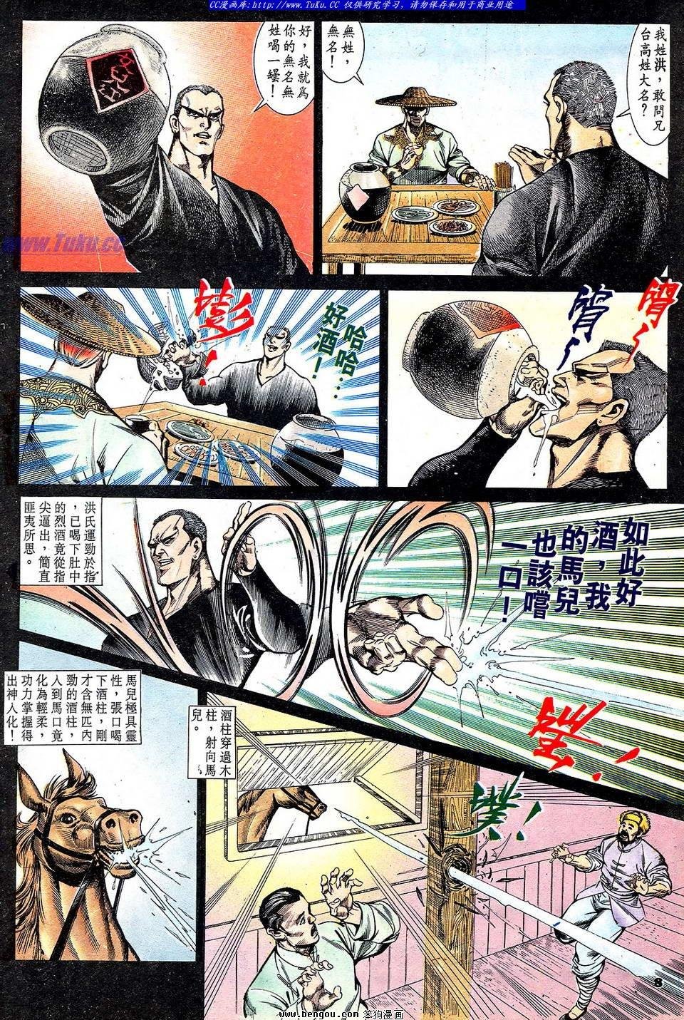 第55卷