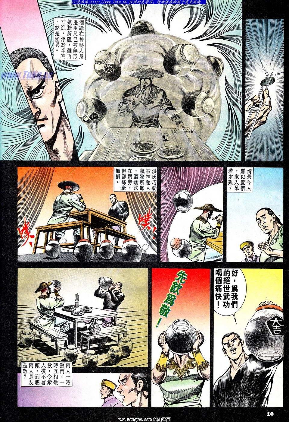 第55卷